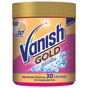     VANISH () 