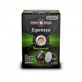    PORTO ROSSO Espresso 10*5