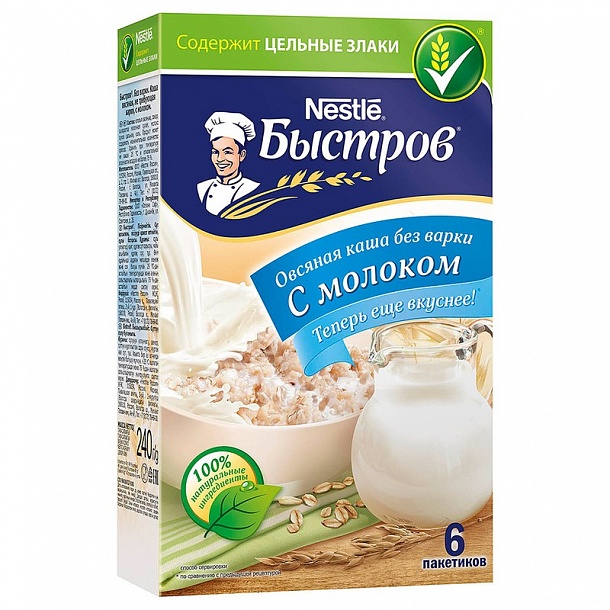 Hipp рисовая каша. Пословицы о каше. Скидки в магазинах искитима. Каша предложение. Каша в голове фразеологизм.