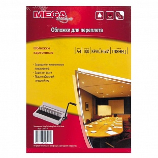 ������� ��� ��������� ��������� ProMega Office 100��/�� ������� ������