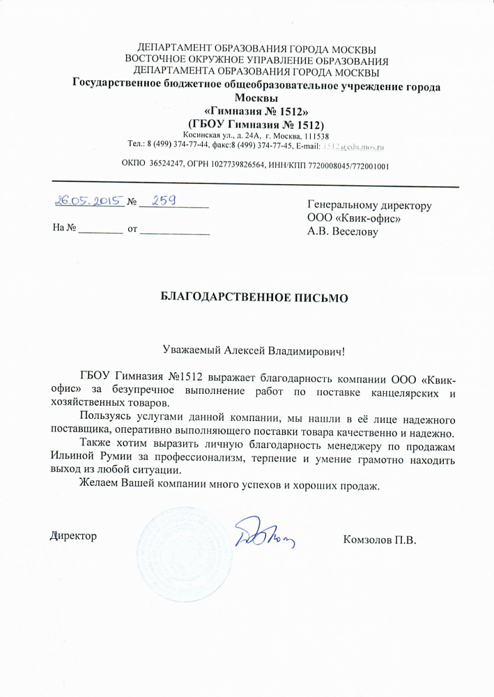 Канцелярские Товары Интернет Магазин Недорого Москва Бесплатная Канцелярские Товары Интернет Магазин Недорого Москва Бесплатная