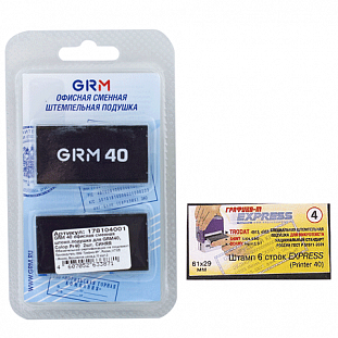  ,  2 .,  GRM 40, Colop Printer 40, , , GRM 40