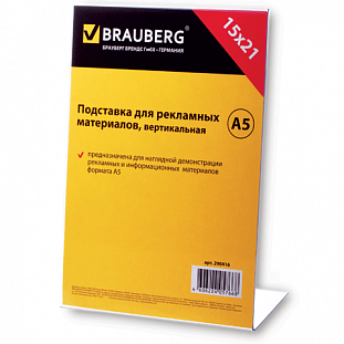   . . BRAUBERG 5 .150210, , , ,  , 290416