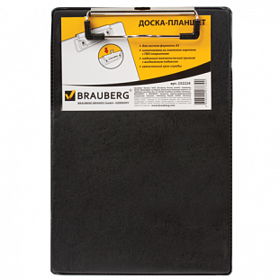 - BRAUBERG   , 5, 15,8*23, /, , 232224