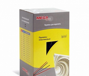 ������� ��� ��������� ����������� ProMega Office 38�� ������ 50��/��