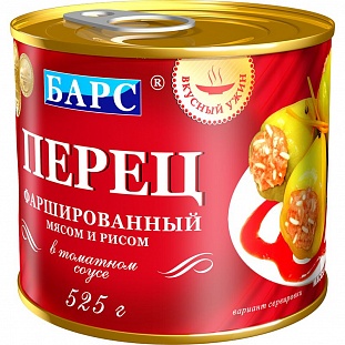       525