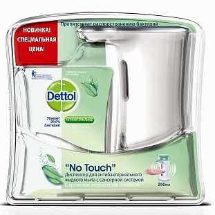     Dettol  +    