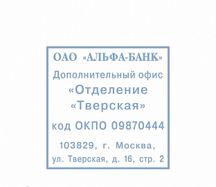    . .  .. 4924 4040 Trodat 