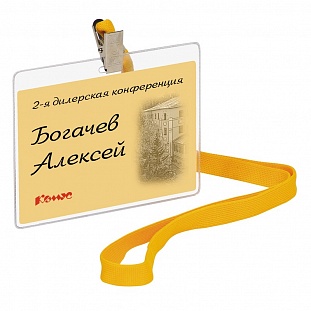 ����� 120�87�� ������ �����/������ ����.(10��.) 1065��