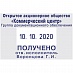    . .S2660Bank 5837  .4 Colop