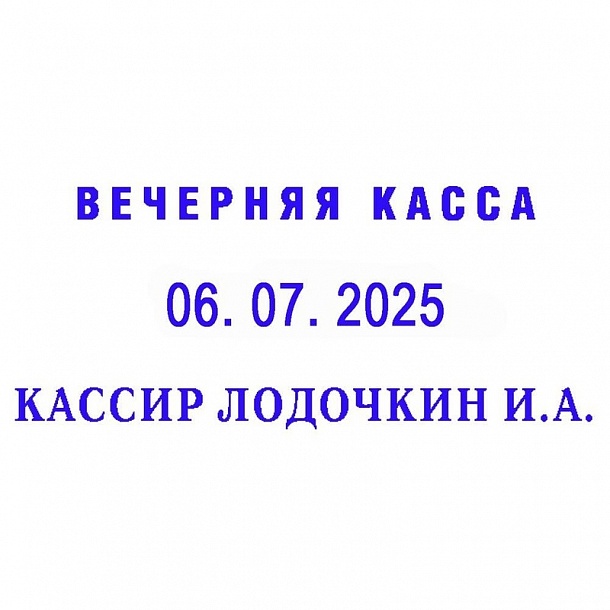  автоматический со своб.полем метал.S2460Bank 58х27мм, дата ЦИФР .