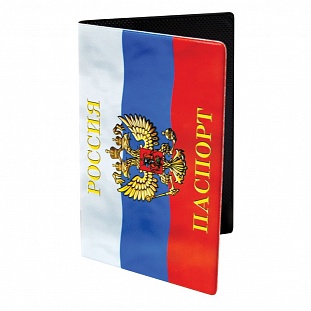 Обложка для паспорта Триколор РФ,  ламинир.ПВХ, Россия