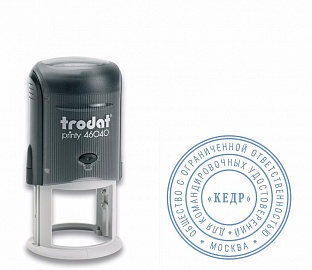    D40 46040/R2  Trodat