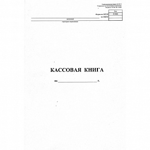   . 48. N-4  18.08.98