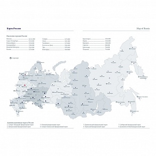       5 320 - Brussel AZ016/dark