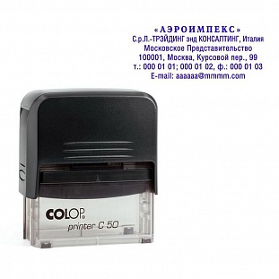 Оснастка для штампов пластик. Pr. C50 30х69мм (аналог 4915) Colop