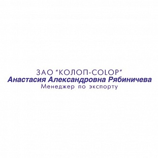    . Pr. 15 1069 ( 4916) Colop