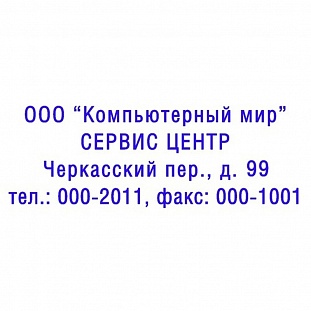    .Pr.30  1847 ( 4912)Colop 