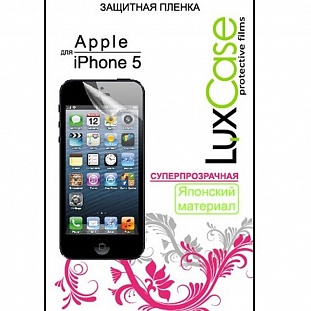 Пленка защитная для КПК LuxCase 80247 для iPhone 5 (Суперпрозрачная)