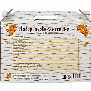 ����� �������������� �1School 35 ���������