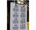  HEBEL 23529 4,    