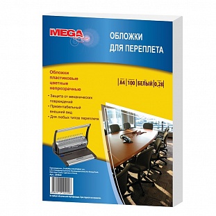     ProMega Office , ., 4, 280, 100/