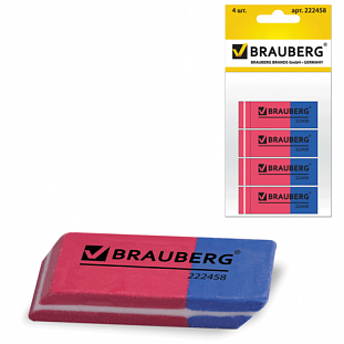   BRAUBERG,  4 ., 41*14*8 , -,    ,222458