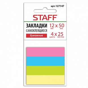   STAFF , , 12*50 , 4.*25 ., , 127147