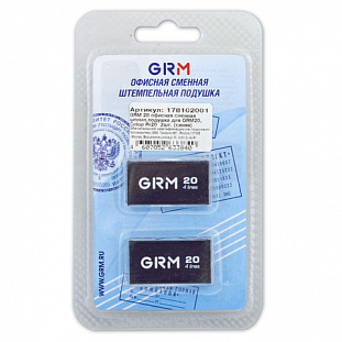  ,  2 .,  GRM 20, Colop Printer 20, , , GRM 20