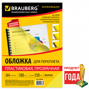  / BRAUBERG,  100, 4,  150 , -, 530938