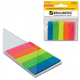  .  BRAUBERG  45*12, 5.*20.,  . , , 122706