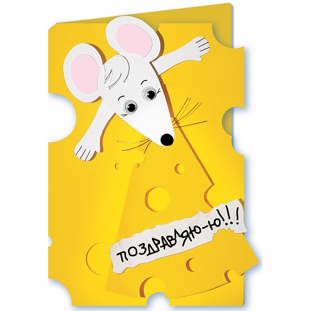 Раскраска сыр скачать и распечатать - Блог для саморазвития