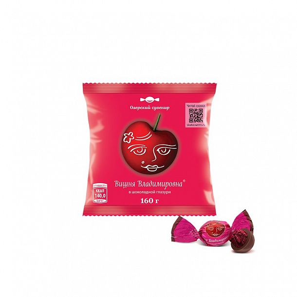 Вишня владимировна в шоколадной глазури. Конфеты вишня владимировна в шоколадной глазури. Фруктовичи вишня владимировна. «фруктовичи», конфета «вишня владимировна» в шоколадной глазури. Вишня владимировна в шоколадной глазури.