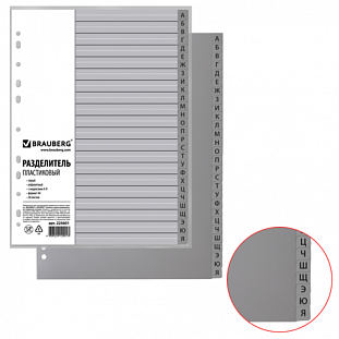   BRAUBERG 4, 20 ,  -, , , , 225601