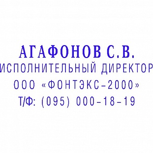   . 4. . PocketStamp 20-Set 3814 (9412/DB)