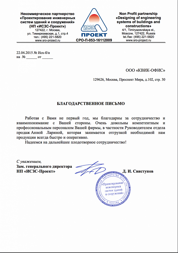 Дешевый Магазин Канцтоваров Москва Дешевый Магазин Канцтоваров Москва