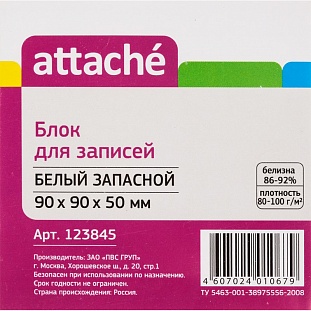 - ATTACHE ()  995  