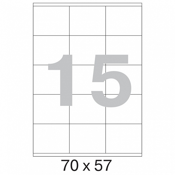 Этикетки самоклеящиеся MEGA LABEL 70х57 мм / 15 шт. на листе А4 (100 ...