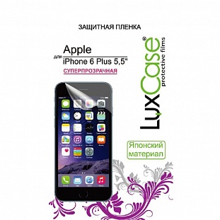 Пленка защитная для КПК LuxCase для iPhone 6+, 5. 5(Суперпрозрачная)