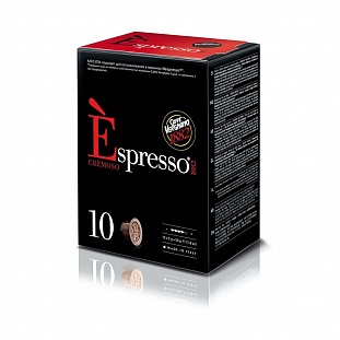 Капсулы для кофемашин Vergnano Espresso Cremoso 10*5г