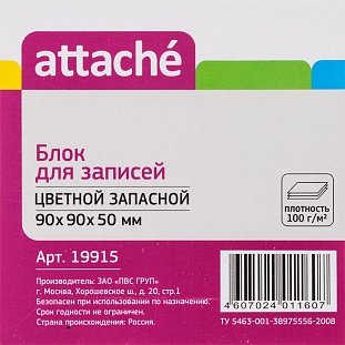 - ATTACHE  995  