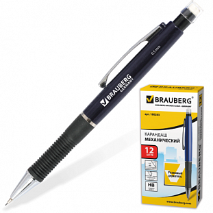  . BRAUBERG MPC003,  , . ., , 0,5, 180285