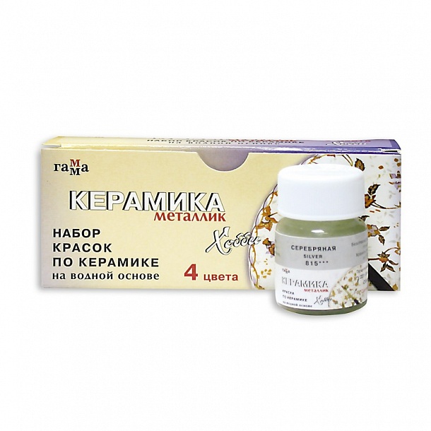 набор красок по керамике. набор керамика краски. краски по стеклу и керамике для посуды несмываемые. Pebeo vitrea 160 контур. керамические краски для деколи.