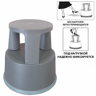 - BRAUBERG 43, 2 , , ,  2,7, , 600980