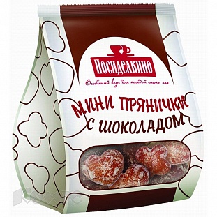 Пряники мини Посиделкино шоколадные 300 г