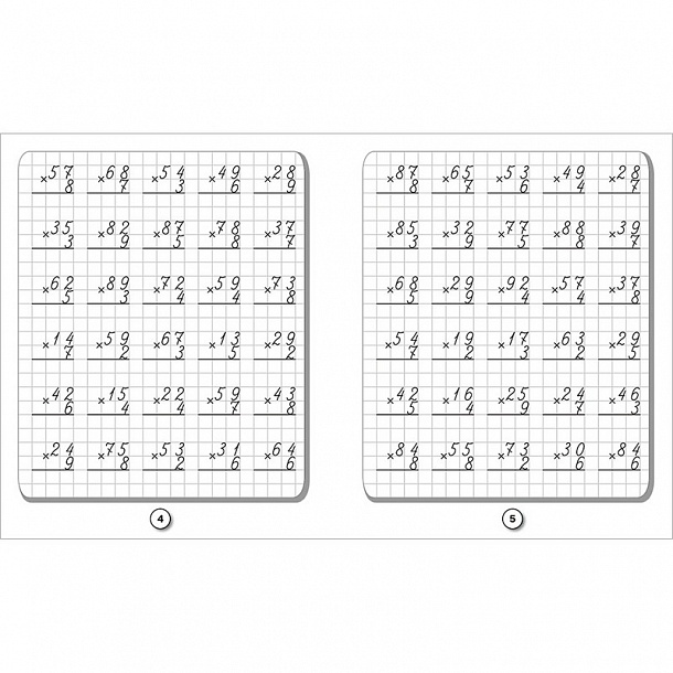 3 класс математика умножение столбиком карточки. Умножение в столбик карточки. Умножение в столбик тренажер. Умножение столбиком класс тренажер. Умножение и деление в столбик тренажер.