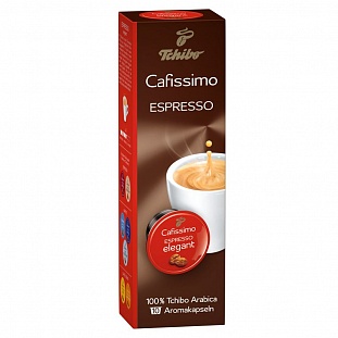 Капсулы для кофемашин Cafissimo Espresso elegant 10шт*7гр