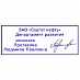    .Pr.40  2359 ( 4913)Colop 