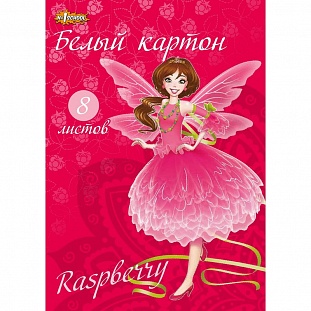   1School, Rasberry, 8, 4,  