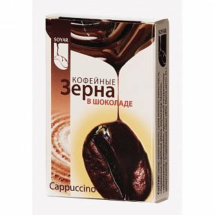 Драже зерна в шоколаде Капучино 25 гр